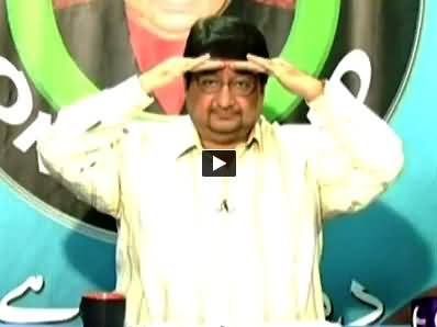 Khawaja On Demand On Roze Tv – 12th October 2014