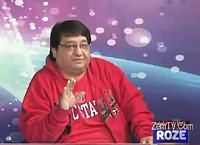 Khawaja On Demand On Roze Tv – 14th February 2016