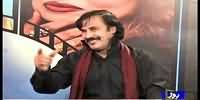 Khawaja On Demand On Roze Tv – 15th February 2015