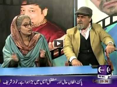 Khawaja On Demand On Roze Tv – 15th November 2014