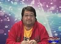 Khawaja On Demand On Roze Tv – 17th January 2016