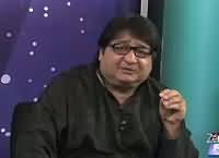 Khawaja On Demand On Roze Tv – 20th March 2016