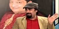 Khawaja On Demand On Roze Tv – 25th January 2015