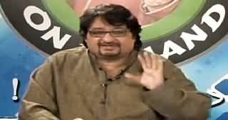 Khawaja On Demand On Roze Tv – 7th February 2015