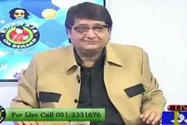 Khawaja On Demand On Roze Tv (Comedy Show) – 12th March 2017