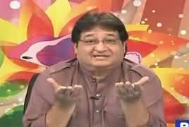 Khawaja On Demand On Roze Tv (Comedy Show) – 15th January 2017