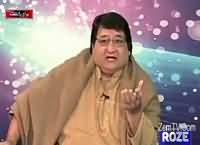 Khawaja On Demand On Roze Tv (REPEAT) – 12th December 2015