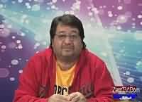 Khawaja On Demand On Roze Tv (REPEAT) – 5th March 2016