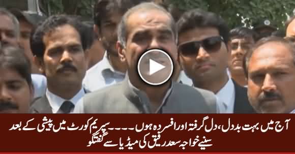 Khawaja Saad Rafique Media Talk After Appearing Before Supreme Court