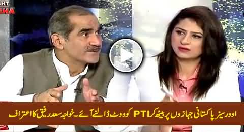 Khawaja Saad Rafique Admits That Overseas Pakistanis Came From Foreign Countries To Vote For PTI