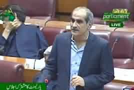 Khawaja Saad Rafique Aggressive Speech in Parliament  - 7th August 2019