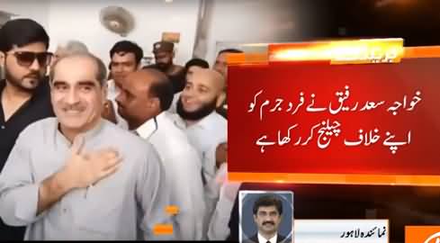 Khawaja Saad Rafique And Khawaja Salman Rafique's Judicial Remand Extended