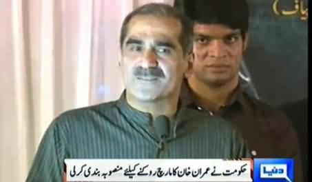 Khawaja Saad Rafique Appeals to Imran Khan to Cancel Long March on 14th August