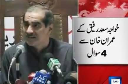 Khawaja Saad Rafique Asks Four Questions From Imran Khan About London Meeting