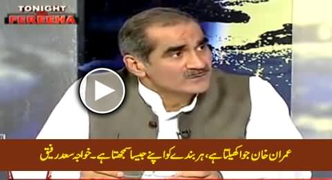Khawaja Saad Rafique Calls Imran Khan Liar & Gambler in Live Show