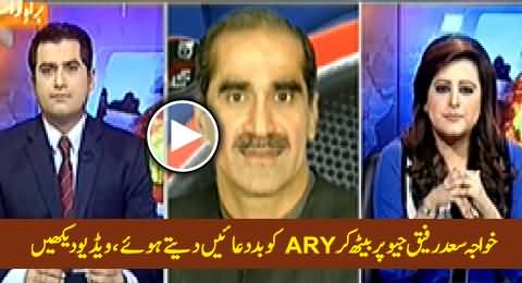 Khawaja Saad Rafique Cursing ARY News While Sitting on Geo News