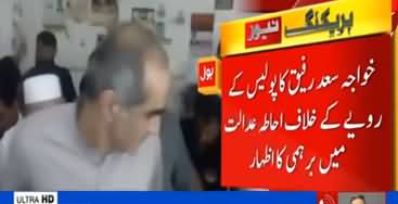 Khawaja Saad Rafique Gets Angry on Police While Appearing Before Court