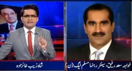 Khawaja Saad Rafique Himself Exposing PMLN Muk Muka with Peoples Party