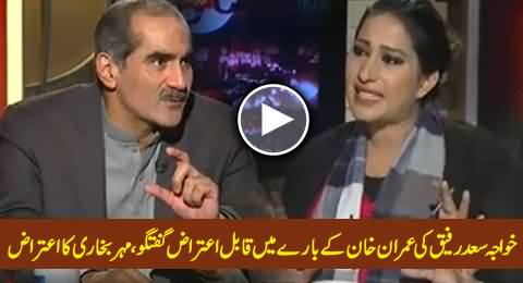 Khawaja Saad Rafique Hitting Imran Khan Below the Belt in Live Show