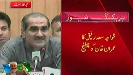 Khawaja Saad Rafique Offers Imran Khan To Exchange His Constituency with Him For New Election