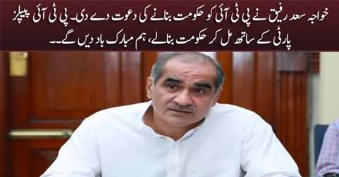 Khawaja Saad Rafique offers PTI to form government in center