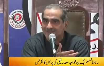 Khawaja Saad Rafique press conference _ 29 July 2018