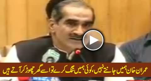 Khawaja Saad Rafique Press Conference Against Imran Khan - 4th October 2014