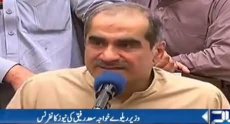 Khawaja Saad Rafique Press Conference in Gujranwala - 7th August 2017