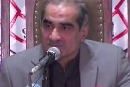 Khawaja Saad Rafique Press Conference Over Paragon City Scam - 7th December 2018