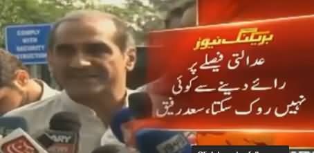 Khawaja Saad Rafique Response On High Court Notice To PMLN Leaders