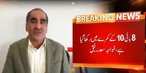 Khawaja Saad Rafique Reveals Inside Story of NAB's Lockup