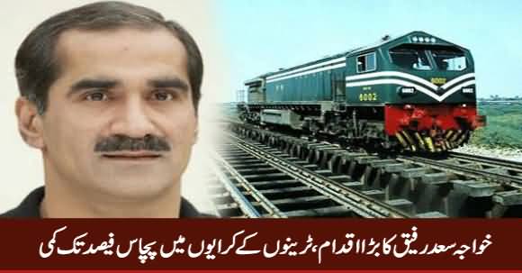 Khawaja Saad Rafique's Great Step, Train Fares To Go Down By 50%