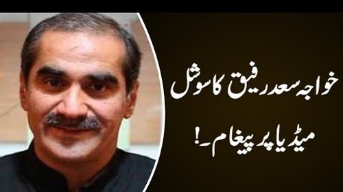 Khawaja Saad Rafique's message on social media After verdict of Sheikh Rasheed disqualification Case