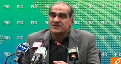Khawaja Saad Rafique's press conference on PTI's foreign funding case decision
