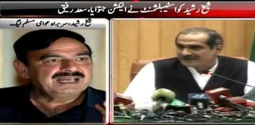 Khawaja Saad Rafique & Speaker Ayaz Sadiq Are Going To Be De-Seated - Sheikh Rasheed