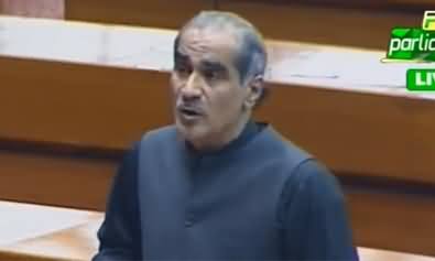 Khawaja Saad Rafique Speech In National Assembly - 26th June 2020