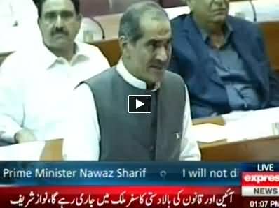 Khawaja Saad Rafique Speech in National Assembly on Political Crises - 27th Augsut 2014