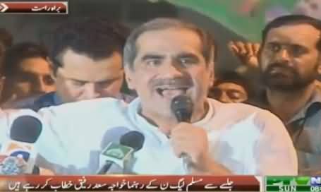 Khawaja Saad Rafique Speech In PMLN Jalsa - 4th October 2015