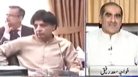 Khawaja Saad Rafique Telling How PMLN Leaders Trying To Convince Chaudhry Nisar