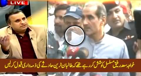 Khawaja Saad Rafique Was Trying to Put the Responsibility of Train Incident to Taliban - Rauf Klasra