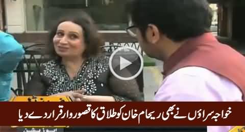 Khawaja Sara Comments on Imran Khan & Reham Khan Divorce