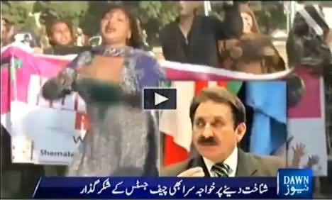 Khawaja Sara Pays Tribute to Chief Justice Iftikhar Muhammad Chaudhry