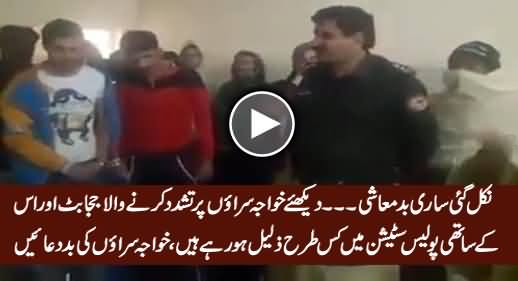 Khawaja Sara Taking Revenge From Jajja Badmash in Sialkot Police Station