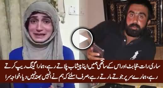 Khawaja Sara Telling Shocking Details What Jajja Butt & His Companions Did With Them