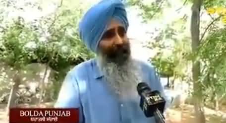 Khazana Khali Kis Ne Kia? Sunye Aik Sikh Bhai Ki Zubani