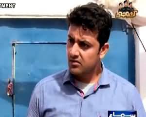 Khoji (Crime Show) – 19th June 2015