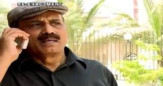 Khoji (Crime Show) On Samaa News – 15th May 2015