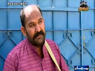 Khoji (Crime Show) on Samaa News – 29th May 2015