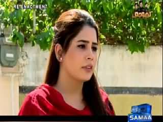 Khoji (Crime Show) on Samaa News – 8th May 2015