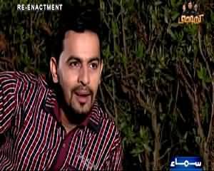 Khoji (Crime Show) on Samaa Tv – 17th July 2015